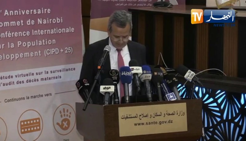 وزير الصحة: التصريح الإجباري والتدقيق في وفيات الأمهات يجب أن يتوفر على جميع  الوسائل لإستمراره