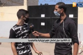 تلميذ ممتحن في شهادة البيام: الحمد لله تحصلت على معدل الانتقال ولكن أريد اجتيازالإمتحان لرفع المستوى