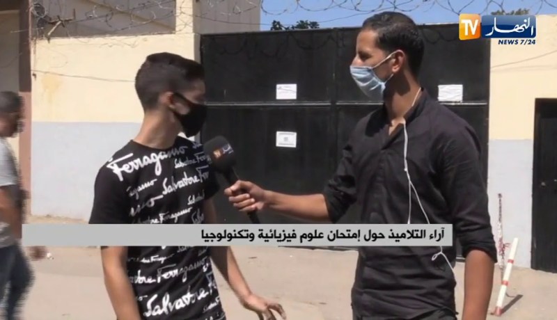 تلميذ ممتحن في شهادة البيام: الحمد لله تحصلت على معدل الانتقال ولكن أريد اجتيازالإمتحان لرفع المستوى