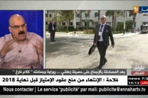 بعد المصادقة بالإجماع على حصيلة زطشي..روراوة وجماعته “كلام فارغ”