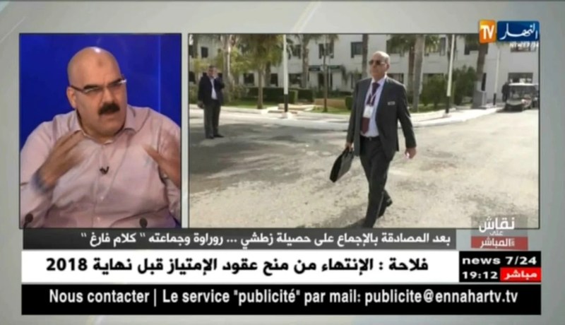 بعد المصادقة بالإجماع على حصيلة زطشي..روراوة وجماعته “كلام فارغ”