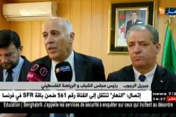 جبريل الرجوب/ الجزائر هي الدولة العربية الوحيدة التي تقبل الإنهزام أمام فلسطين