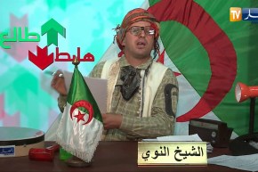 الشيخ النوي: وزير العدل الطيب لوح طالع لهذا السبب !