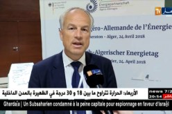 طاقة: الجزائر – ألمانيا بحث سبل الشراكة في مجال الطاقات المتجددة