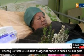 عناصر من أمن ولاية الجزائر تزور الممثلة “فريدة صابونجي” بمستشفى مصطفى باشا