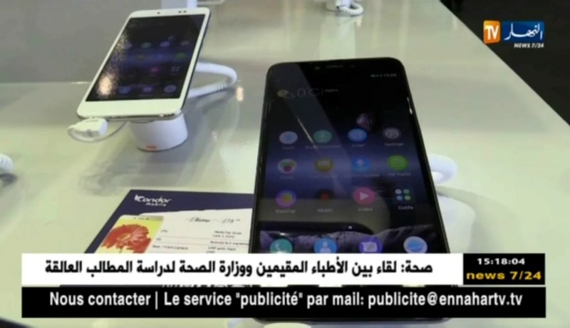 تكنولوجيا: كوندور تكشف عن آخر هواتفها بالمعرض الدولي للهواتف الذكية ببرشلونة