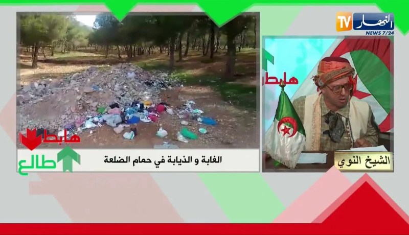 الشيخ النوي: مدمر الملاعب بحمام الضلعة.. مسؤول الغابات هابط