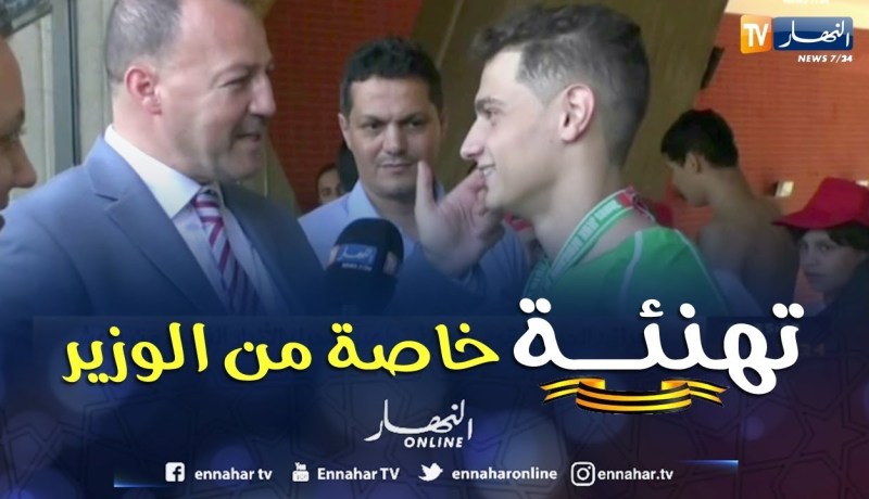 هكذا هنأ وزير الرياضة السباح “بلامان” بعد تحقيقه لميداليتين في الألعاب الإفريقية