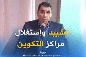 زطشي : “إجتماع الجمعية العامة الإستثنائية الهدف منه التصويت على نقطة واحدة “