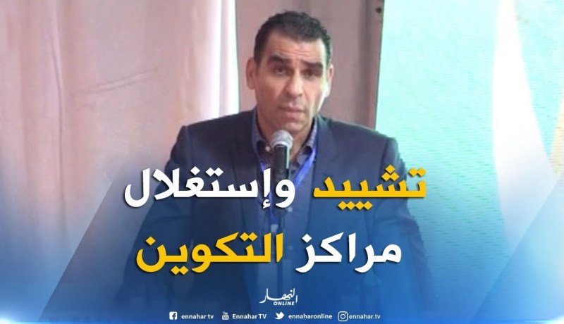 زطشي : “إجتماع الجمعية العامة الإستثنائية الهدف منه التصويت على نقطة واحدة “