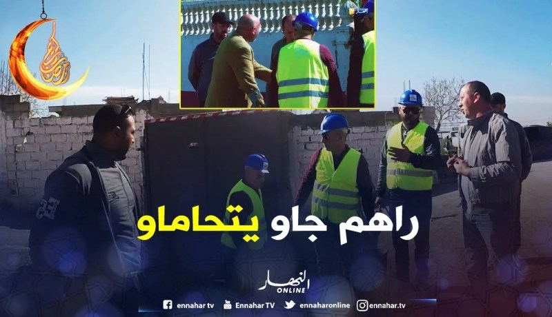 تخلطت .. الجنرال حالف يريب الدار ومولاها جاب ولادو يتحاماو