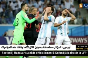 الأرجنتين تسقط بثلاثية أمام كرواتيا وترهن حظوظها في تخطي الدور الأول