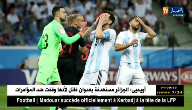 الأرجنتين تسقط بثلاثية أمام كرواتيا وترهن حظوظها في تخطي الدور الأول