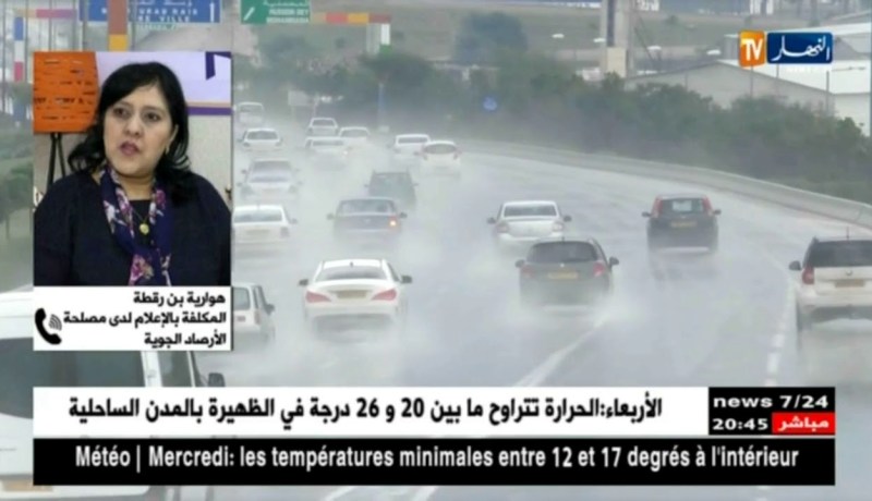 طقس: إضطراب جوي مرتقب.. والأمطار تعود للتساقط