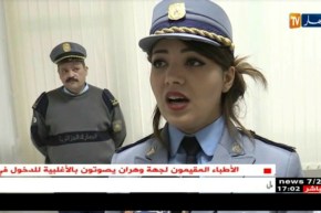 الطارف : إحباط محاولة تهريب 6950 قرص فياغرا إلى تونس من معبر أم الطبول