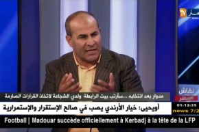 مدوار: وين راهي السياسة الرشيدة لرئيس الجمهورية على أرض الواقع ؟