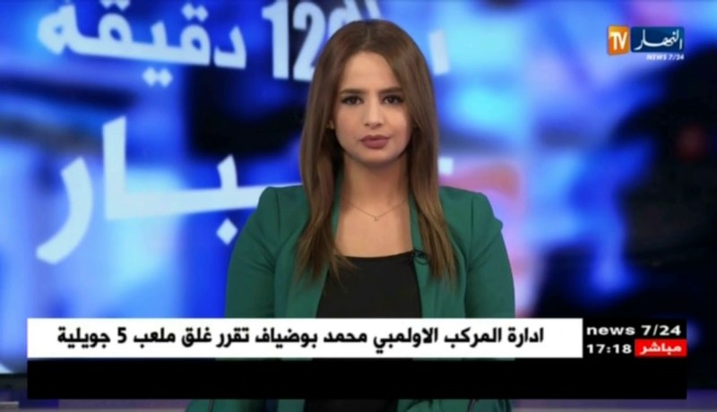 السلطات الولائية لولاية وهران تخصص مبالغ مالية تحسبا للدخول المدرسي الجديد