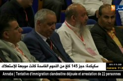 مدوار رئيسا جديدا للرابطة المحترفة لكرة القدم خلفا لقرباج
