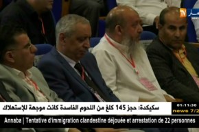 مدوار رئيسا جديدا للرابطة المحترفة لكرة القدم خلفا لقرباج