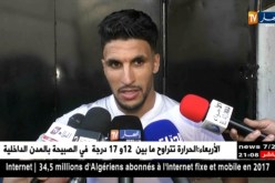 النصرية تفوز على إتحاد بسكرة وترتقي للمركز الثاني