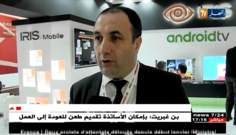 مؤسسة ايريس تشارك لأول مرة في الصالون الدولي للهاتف النقال ببرشلونة