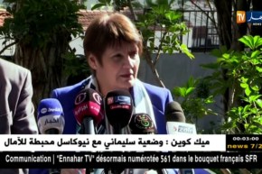 وزيرة التربية: لا تغيرات في إمتحانات الفصل الثالث إلا إمتحان شهادة البكالوريا التجربية