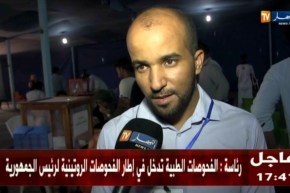 الصحراء الغربية: إنطلاق عملية التصويت لإنتخاب الأمين العام والمكتب التنفيذي