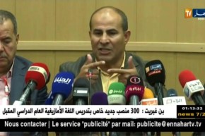 عبد الكريم مدوار: النقطة الأولى هي ترتيب بيت الرابطة المحترفة ..