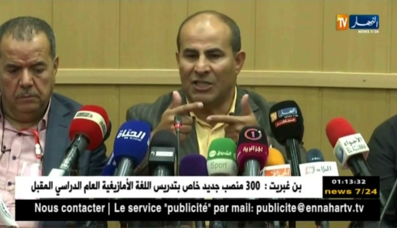 عبد الكريم مدوار: النقطة الأولى هي ترتيب بيت الرابطة المحترفة ..