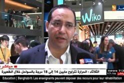 مؤسسو “ويكو” تسجل حضورها الرابع في المنتدى العالمي للهواتف ببرشلونة