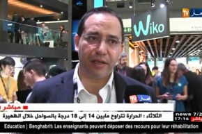 مؤسسو “ويكو” تسجل حضورها الرابع في المنتدى العالمي للهواتف ببرشلونة