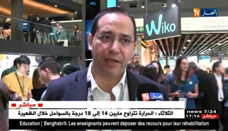 مؤسسو “ويكو” تسجل حضورها الرابع في المنتدى العالمي للهواتف ببرشلونة