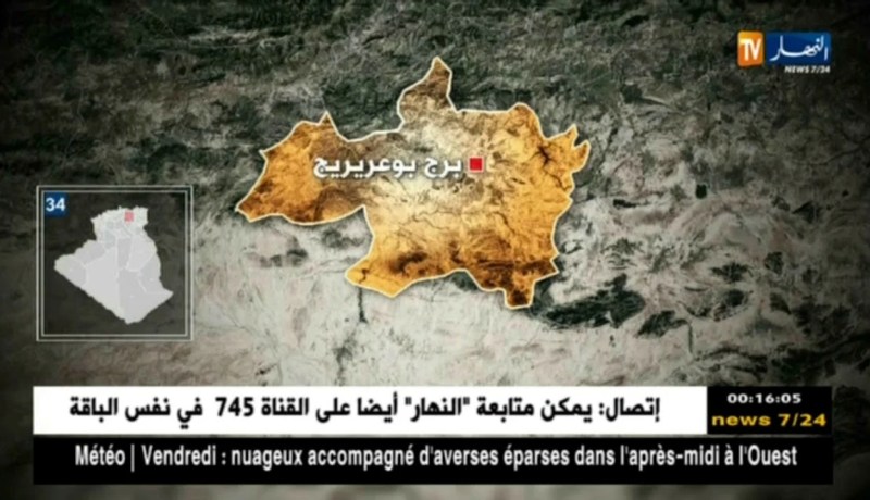 برج بوعريريج: إدانة مقاول ب18 عشر شهر حبسا نافذا ببلدية العناصر…التفاصيل