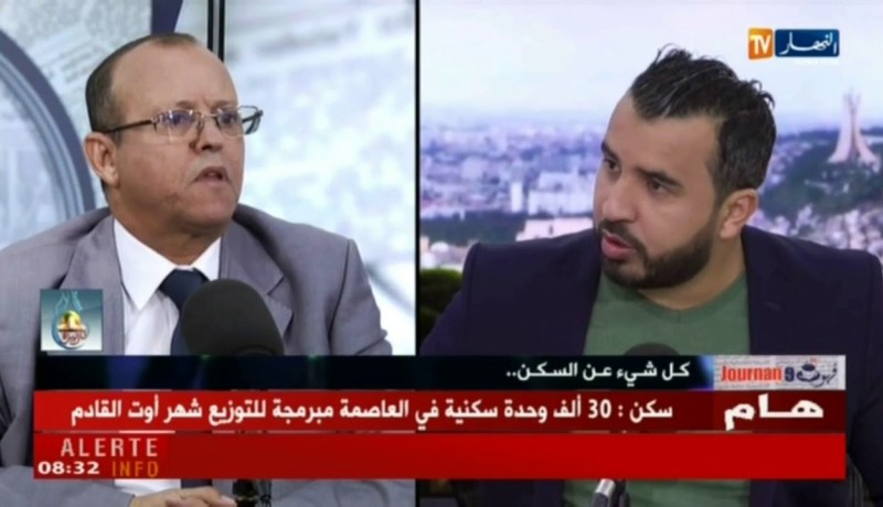 سكن : عملية تجسيد مشاريع البيع بالإيجار “كناب” سيتم اسنادها  لوزارة السكن