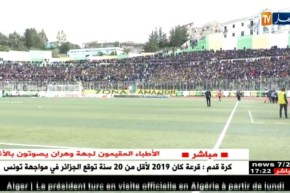 “ديجياس ” تيزي وزو تراسل الفاف وتؤكّد أن سعة ملعب 1 نوفمبر تتجاوز 21 ألف