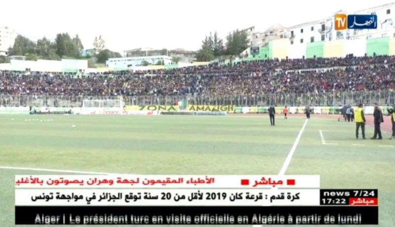 “ديجياس ” تيزي وزو تراسل الفاف وتؤكّد أن سعة ملعب 1 نوفمبر تتجاوز 21 ألف