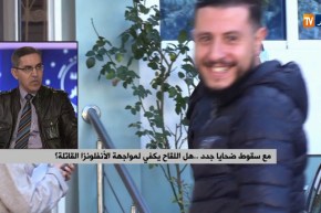 فيروس كورونا ..هل الجزائر مستعدة لمجابهة العدوى !؟