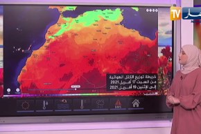 طقس: إستمرار تساقط الأمطارعلى المناطق الوسطى والشرقية طيلة نهار اليوم