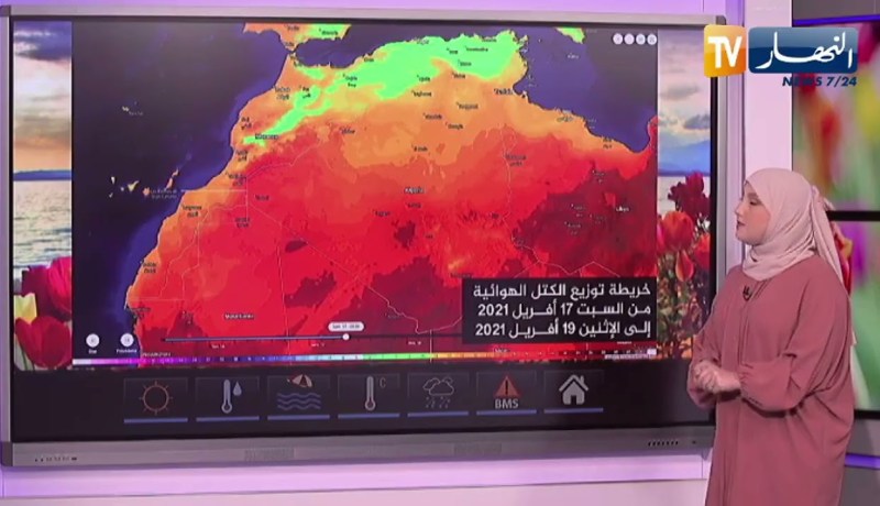 طقس: إستمرار تساقط الأمطارعلى المناطق الوسطى والشرقية طيلة نهار اليوم