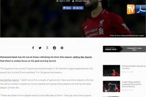 صلاح: لست قلقا لعدم التسجيل.. وهدفي التتويج بلقب البريميرليج مع ليفربول