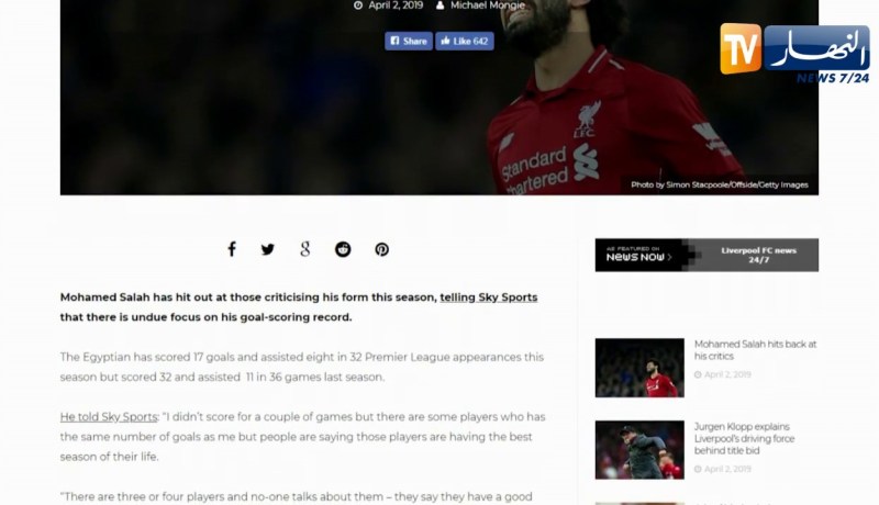 صلاح: لست قلقا لعدم التسجيل.. وهدفي التتويج بلقب البريميرليج مع ليفربول