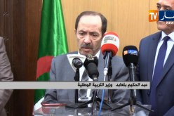 وزير التربية : ” لجنة وزارية مشتركة ستُكلف بمتابعة سير التحضيرات الخاصة بالدخول المدرسي !!”