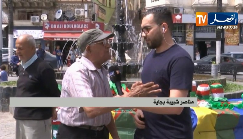 مناصر شبيبة بجاية : ” بربّي ان شاء الله لعشية تكون لاكوب في بجاية !! “