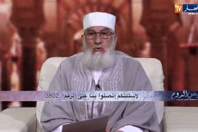 فيض الروح/ على هذه الأسس تبنى العلاقات العائلية..وخاصة الزوجية منها