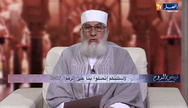 فيض الروح/ على هذه الأسس تبنى العلاقات العائلية..وخاصة الزوجية منها