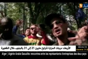 فن: سولكينغ يقدم أغنية جديدة “BOOSKA BATEAU PIRATE”