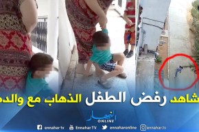 مشاهد حقيقية أثناء تسليم الطفل لوالده ..