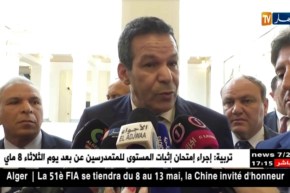 وزير التجارة: الوزارة إتخذت كل الإجراءات لضبط الأسعار في شهر رمضان