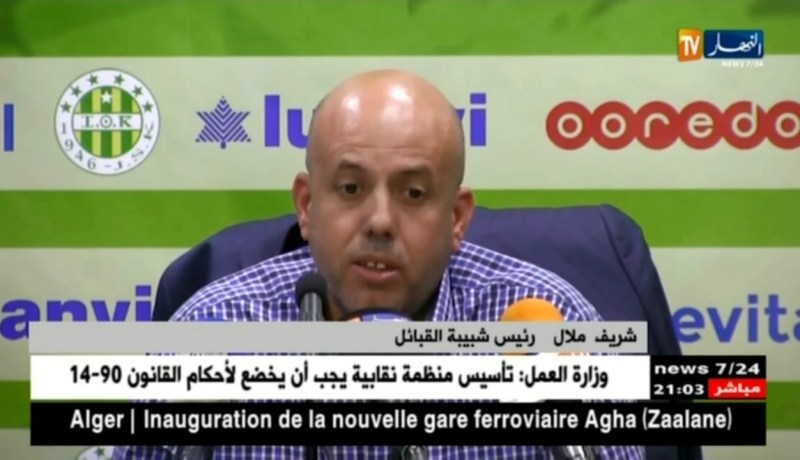 شريف ملال: قرار الفاف هو قلة إحترام بعد أن أبلغنا به عن طريق الهاتف