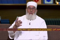 “فيض الروح” مع فضيلة الشيخ “محمد مكركب” ليوم الجمعة 12 جانفي2018